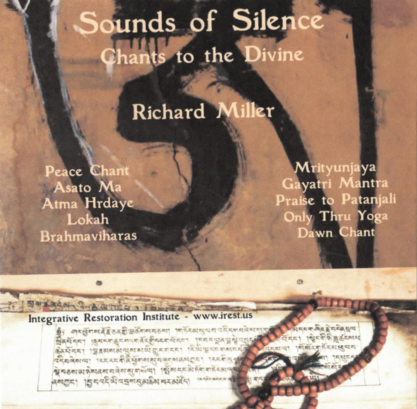 Sounds of Silence - Chants to the Divine (MP3 Download)